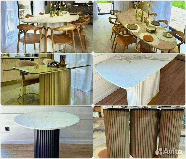 Подстолье / Подстолье золотое