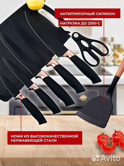 Набор кухонных принадлежностей 19в1, новый