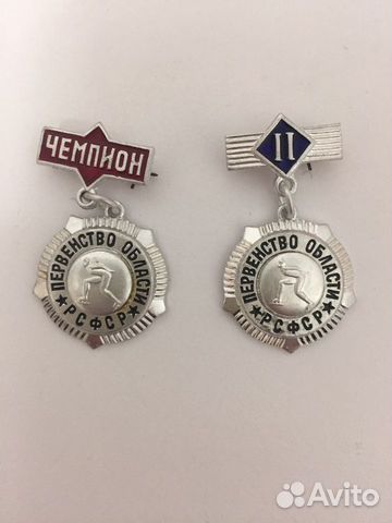 Значки спортивные СССР