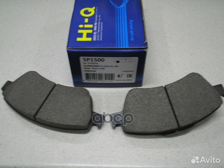 Колодки тормозные передние SP1500 Sangsin brake