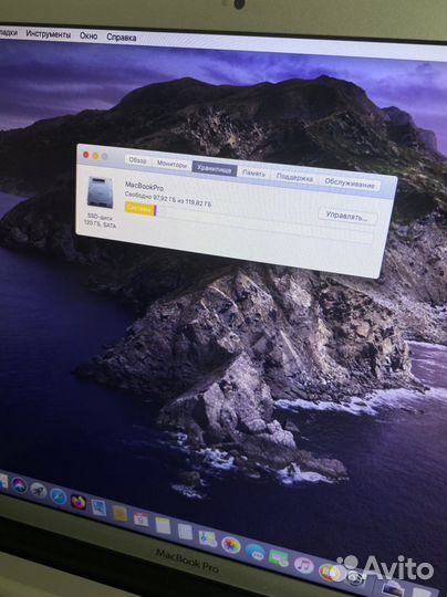 Apple MacBook Pro 15 i7/8GB/120GB Топовый