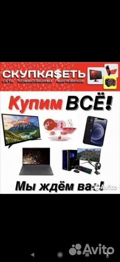 Графический планшет с экраном XP-PEN Artist 12