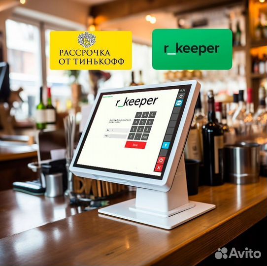 Комплект Rkeeper для ресторана