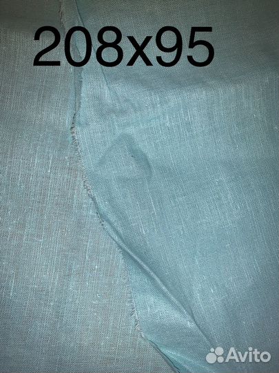 Отрез ткани СССР хлопок