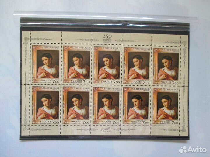 Россия 2007г. О.А.Кипренский. 