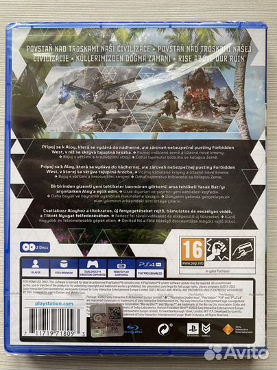 Horizon Запретный Запад (Новый) Sony PS4 / PS5