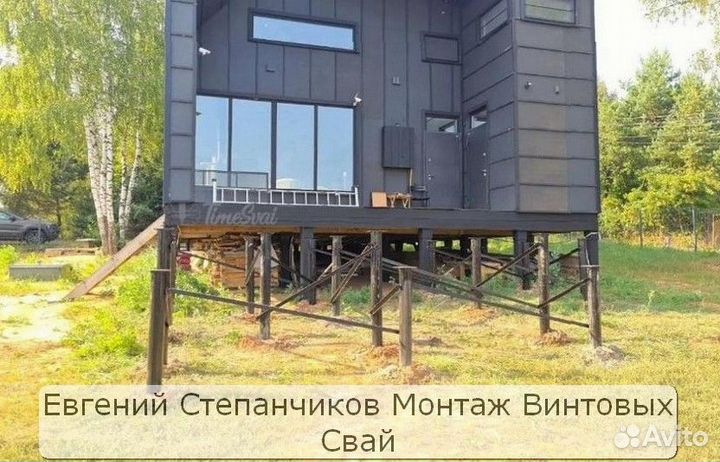 Монтаж винтовых свай