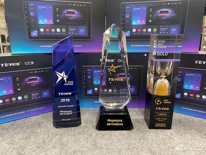 Продукция Pride Car Audio