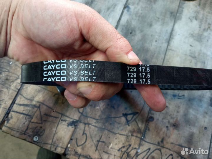 Ремень вариатора на скутер