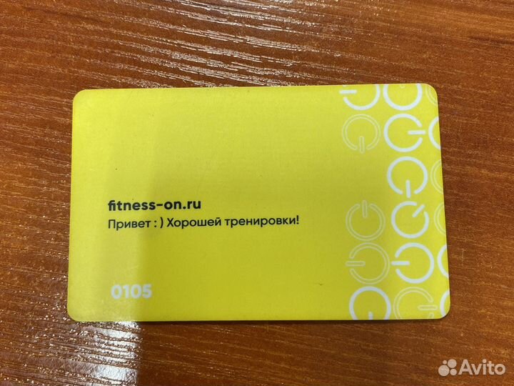 Клубная карта фитнес