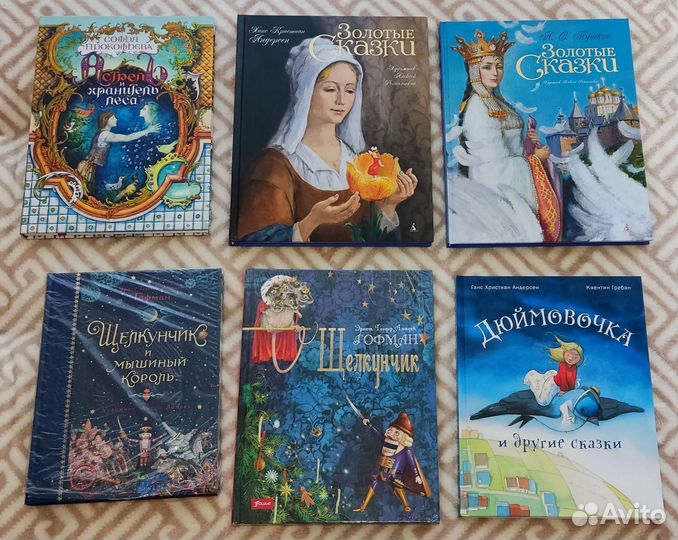 Книги детские новые