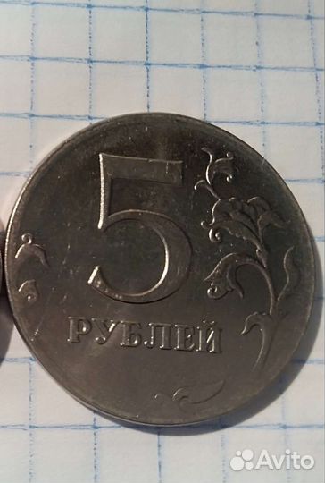 Монета без Канта