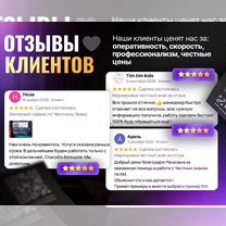 Маркировка честный знак за отзыв, Москва
