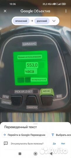 Shimano force master 9000