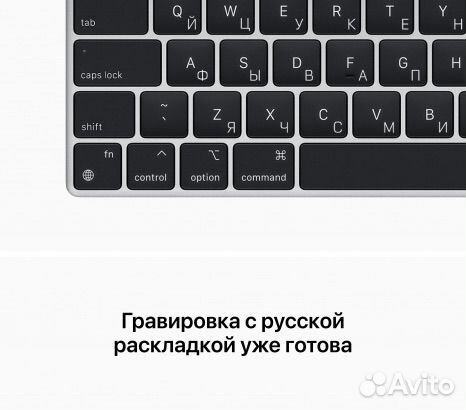 Русские клавиши Macbook Air M2 Space Grey 8/256