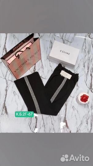 Брюки клеш палаццо с начёсом размер 46-48