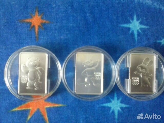 Монета Сочи