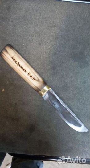 Нож кованый ручной работы