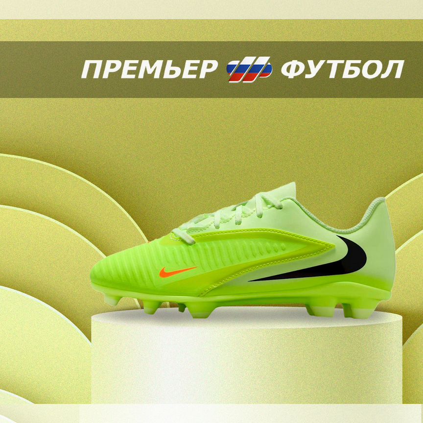 бутсы adidas messi - Авито | Объявления во всех регионах: купить