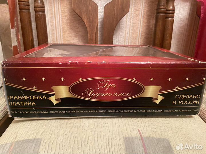 Набор графин и рюмки Гусь-Хрустальный