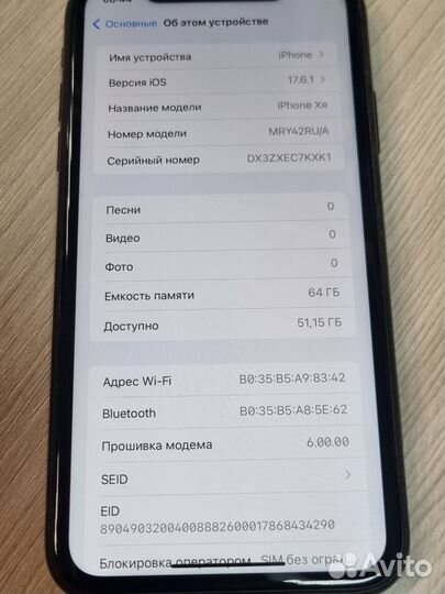 iPhone Xr, 64 ГБ