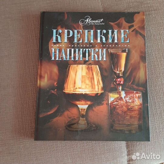 Крепкие напитки