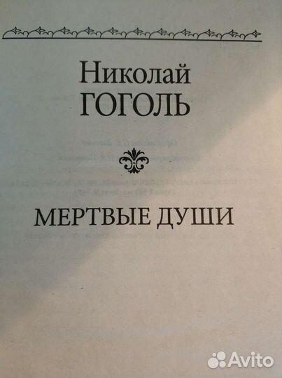Книги художественные