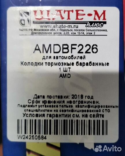 Колодки задние новые Daewoo Matiz Tico chery QQ S1