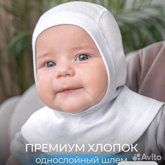 Шапка-шлем Журавлик 42-44