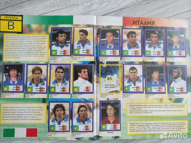 Альбом с наклейками Чемпионат мира по футболу 1998 объявление продам