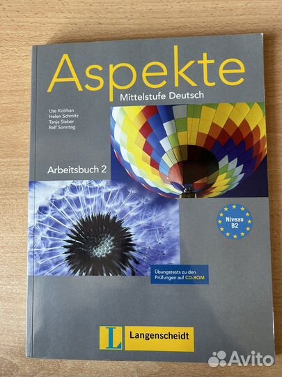 Учебники по немецкому языку Aspekte