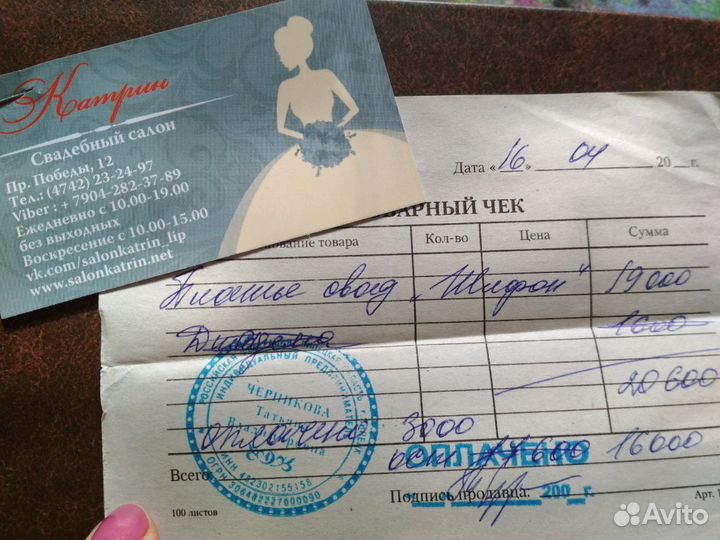 Продам свадебное платье