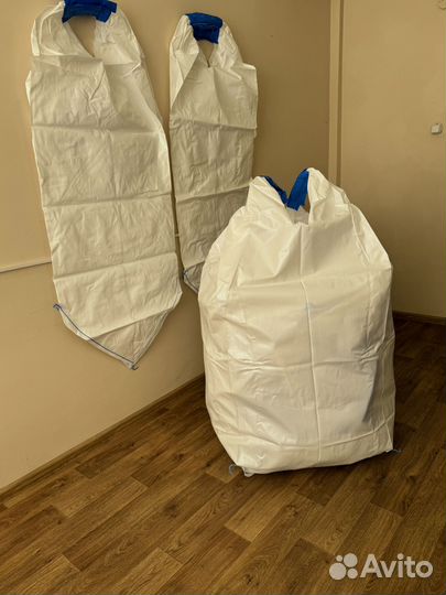 Мешки Биг Бэги