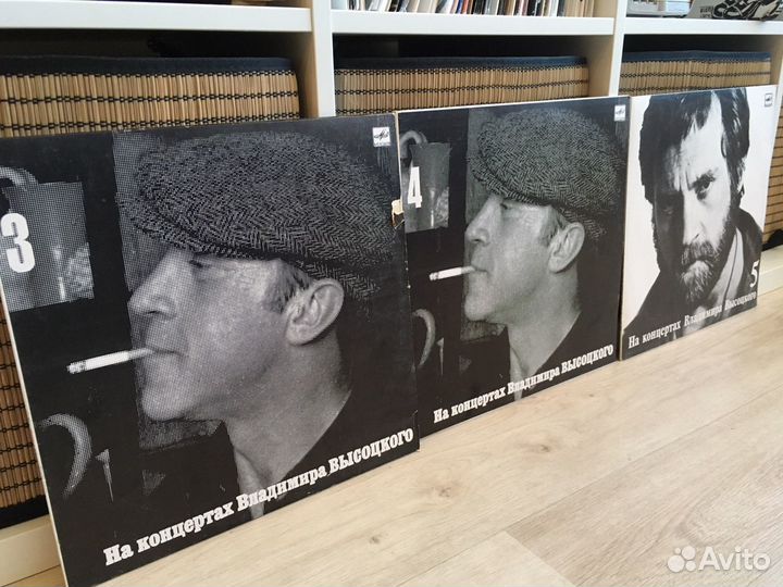 На Концертах Владимира Высоцкого / 3 Пластинки