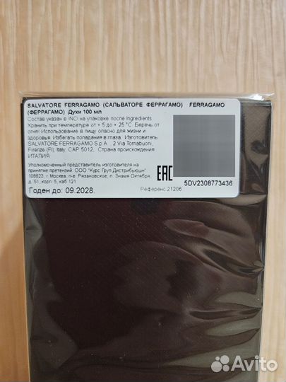 Salvatore ferragamo Ferragamo Spicy Leather Духи