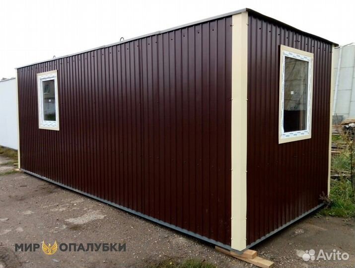 Аренда бытовок