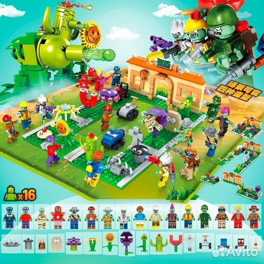 Конструктор Растения против Зомби 687 дет