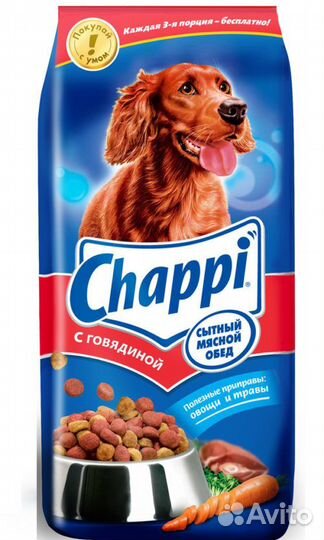 Сухой корм для собак