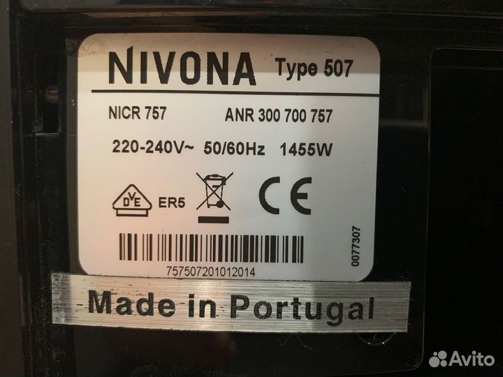 Продаю Nivona CafeRomatica nicr 757