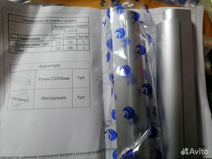 Мебельные ручки с 33