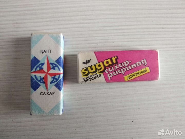 Сахар-рафинад времён СССР, дорожный