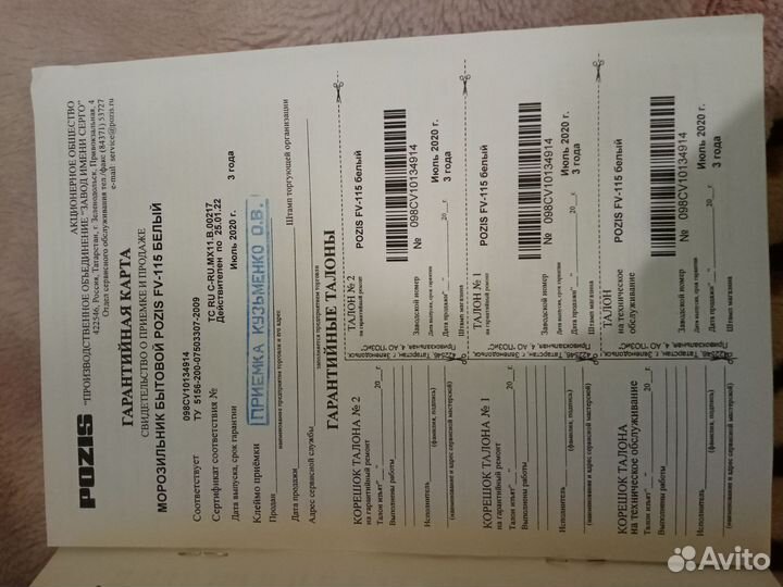 Холодильник как новый