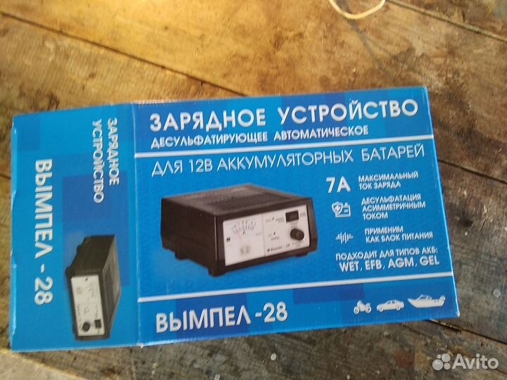 Автомобильный зарядное устройство вымпел 28