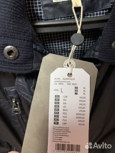 Плащ женский