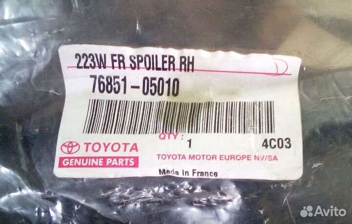 Накладка переднего бампера правая Toyota Avensis 2