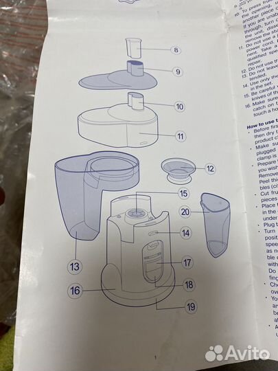 Соковыжималка vitek vt 1600 w