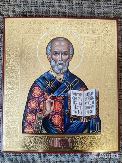 Икона Святой Николай Чудотворец