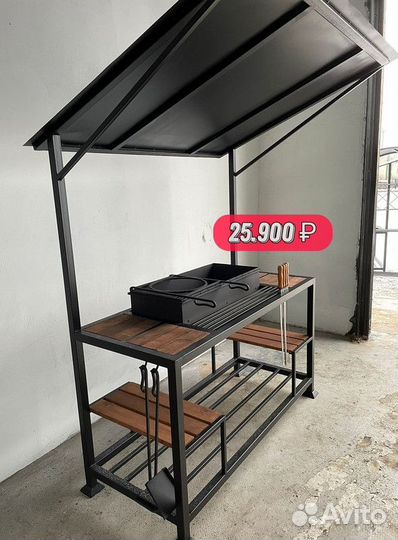 Мангал с крышей