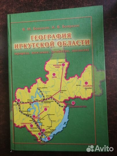 Продаю разнообразные книги и учебники