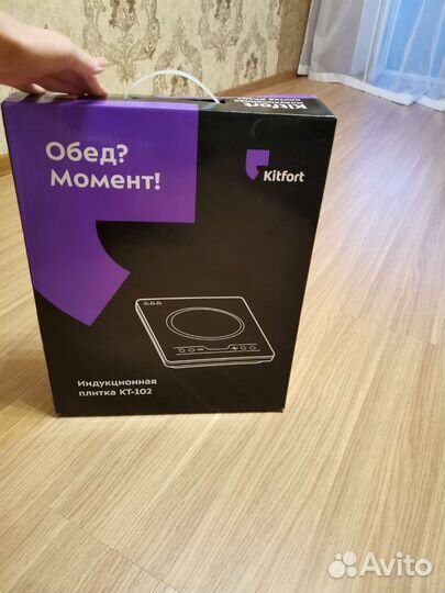 Индукционная плитка